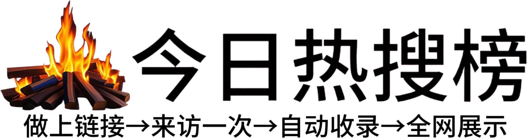 渑池县投流吗,是软文发布平台,SEO优化,最新咨询信息,高质量友情链接,学习编程技术